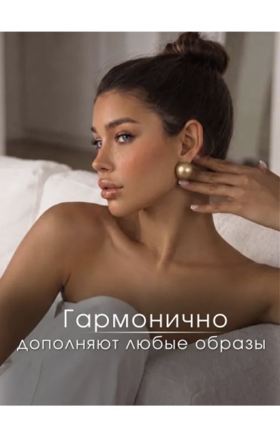 Сережки