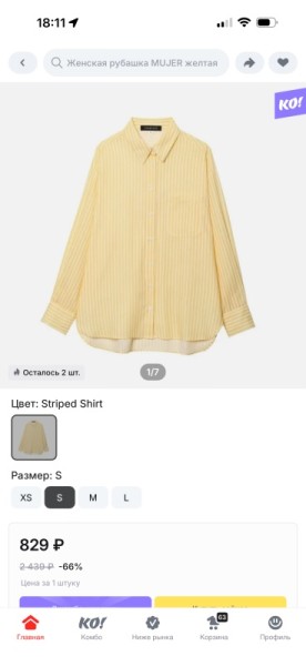 Chemise